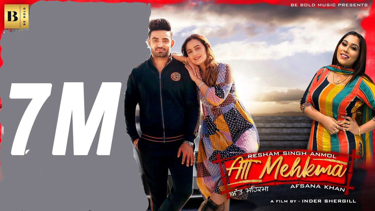 Att Mehkma (Title) Lyrics | Att Mehkma | sham Singh Anmol, Afsana Khan | Afsana Khan, Resham Singh Anmol | Music Empire