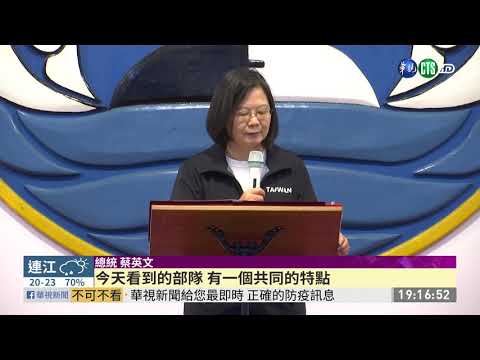 慰勉空軍後勤指揮部 總統:無名英雄