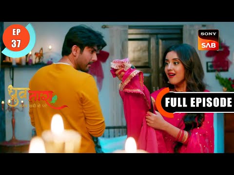 Mangalsutra Kahan Hai - Dhruv Tara - Samay Sadi Se Pare - Ep 37 - FE - 10 Apr 2023
