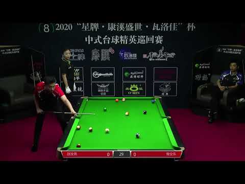 Zhao Ruliang VS Wan Tongle - L16 - 2020 Chinese Pool Elite Tour Chaoyang Station Event 2