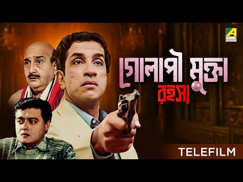 Golapi Mukta Rahasya - Bengali Telefilm | Feluda Series | Sabyasachi | Saswata | Satyajit Ray