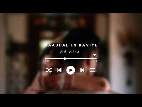 Kaadhal en kaviye - Sid Sriram | slowed + reverbed |