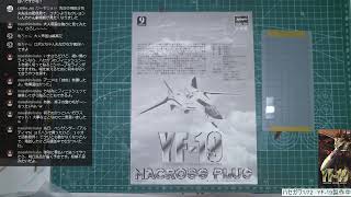 ハセガワ1/72　YF-19製作中 塗装の6　力技？でマスキング