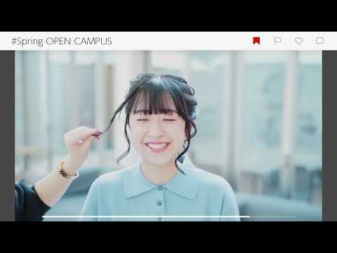 横浜理容美容専門学校「OPEN CAMPUS紹介」動画