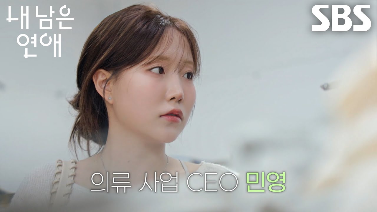강민영, 나이에 맞지 않는 전문가 포스 뽐내며 반전 매력 선사한 직업 공개!