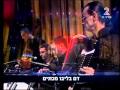 Harel Ska'at and Moshe Perez - Perach (Israeli ...