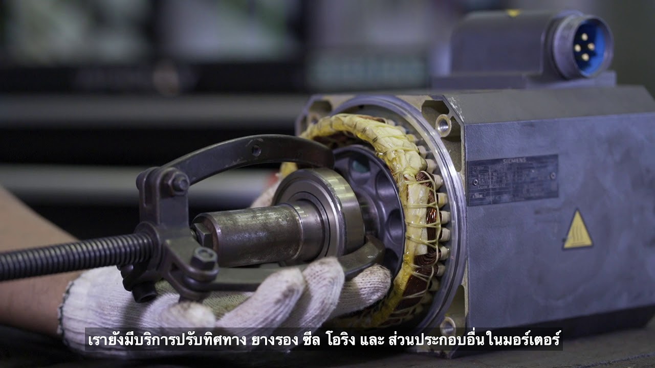 Presenting the Servo Motor Repair Center in Rayong, Thailand