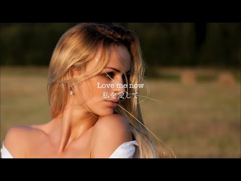 【和訳】Love Me Now - Kygo ft. Zoe Wees