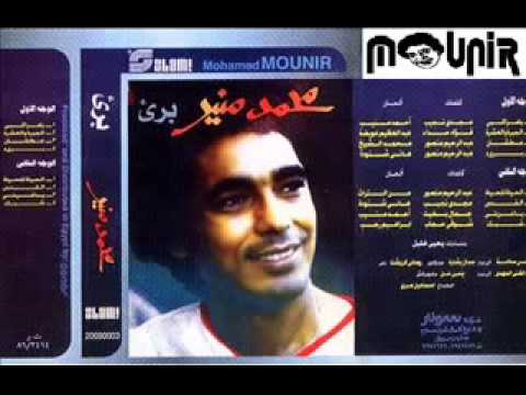 Video thumbnail for Ya Markeby - يا مركبي