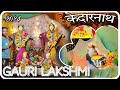 Gauri Lakshmi Decoration 2024 Kedarnath Theam Gauri Ganpati Decoration Kedarnath Theme