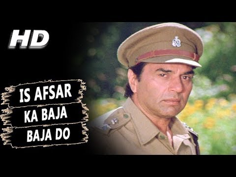 Poster es afsar ka baja