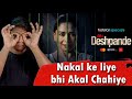 Mrs Deshpande Review By Sahil Chandel Madhuri Dixit Nagesh Kukunoor