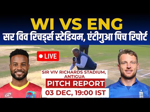 WI vs ENG 1st ODI Pitch Report: sir vivian richards Antigua pitch report, Antigua Pitch Report 2023
