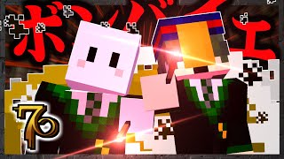 お前もうスリザリン抜けろ！：Part7【マインクラフト / ハリポタRPG】