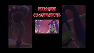 世界の崩壊【ドラゴンクエスト】#ゲーム実況