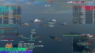 「wows」タケッちがWorld of Warships をする！part18