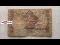 History Of Pakistani And Other Countries Currency Notes And Coins 1947 To 2021