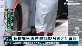 Re: [新聞] 恩恩媽不自行送醫？戴瑋姍爆：冷血官員在