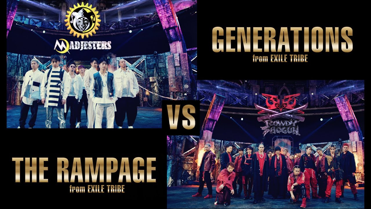 GENERATIONS from EXILE TRIBE vs THE RAMPAGE from EXILE TRIBE / SHOOT IT OUT thumnail