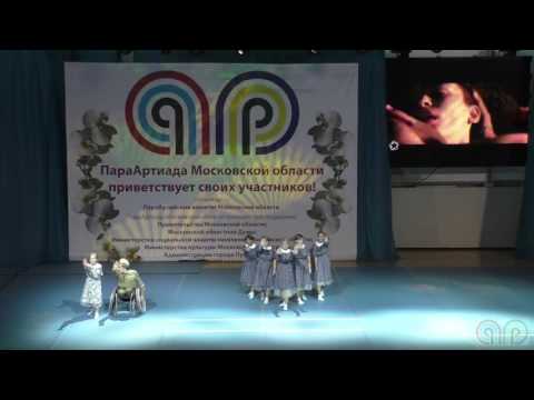 Хореографический коллектив 