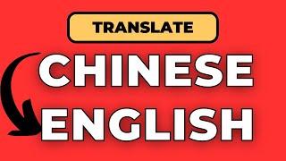 How To Translate Chinese To English In Microsoft Word