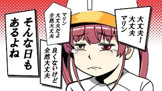 【手描き】登板中に、ヘラっちゃうマリン投手とメンタルケアするフブキング監督【hololive/ホロライブ/切り抜き/宝鐘マリン/白上フブキ/姫森ルーナ/一条莉々華/パワプロ/ゲーム】