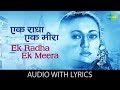 Ek Radha Ek Meera With Lyrics एक राधा एक मीरा के बोल Lata Mangeshk