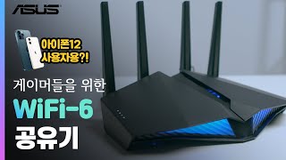 ASUS RT-AX82U 유무선공유기_동영상_이미지