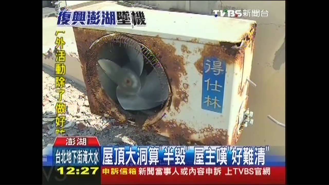 復興空難/空難後鬼門開 居民茹素7天祈福