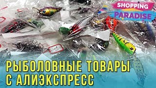 Крючки рыболовные из китая за 1 долларова