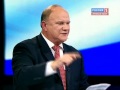 Геннадий Зюганов (КПРФ) Выборы-2011 "Дебаты" 