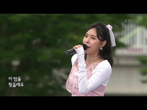 초대가수 허찬미 씨의 해운대 밤바다[전국 노래자랑]220925