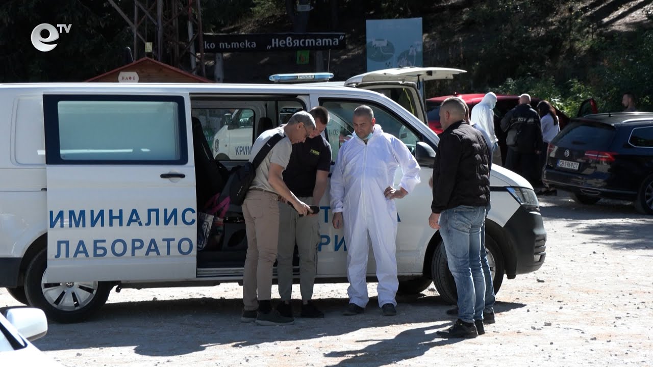 42-годишен мъж е задържан за тежкото убийство, извършено на екопътека край Смолян