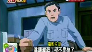 [問卦] 八田與一的嘉南大圳有這麼神嗎？