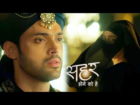 Seher Hone Ko Hai NEW PROMO 22nd January 2026: Dil Ka CONNECTION! Mahid Ko Patha Chala Seher Bhaagi!