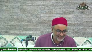 71 د- أيمن الحجار – الحديث المدرج (تدريب الراوي)(ساحة الدح )