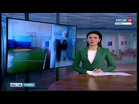 В Екимовской школе Рязанского района отремонтировали спортивный зал 