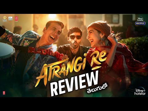 Atrangi Re Movie Review Telugu | Atrangi re Review Telugu | Atrangi re Review | VM Telugu |