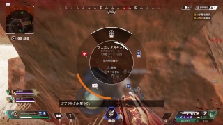 PS4 版APEX　相方DEENさんとまったりチャンピオン目指し垂れ流し配信　初見さんいらっしゃい！！