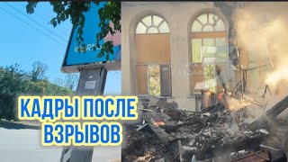 СПОКОЙНО ЖИТЬ НЕ ПОЛУЧАЕТСЯ В ЗАПОРОЖЬЕ СЕНТЯБРЬ 2026 