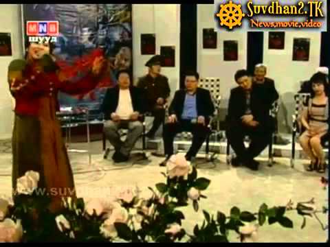 ulaan ereg kinonii dii duuchin bolormaa