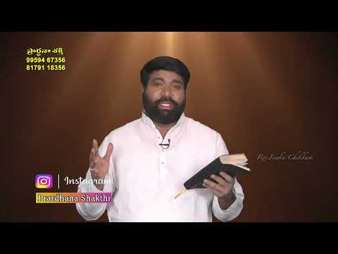 Live #EP-2558(01-03-2026)Today's Promise || Power Of Prayer || Prardhana Shakthi || essaku founda...