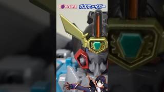 【勇者王ガオガイガー】ガオファイガー遊んでく！プロテクトウォール ファントムリングエフェクトマシで良い！【トイライズ】T-SPARK TOYRISE