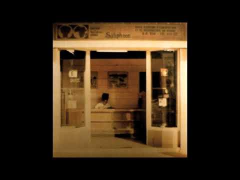 🇬🇳 Armand de Preseau - The Syliphone Series (70s Guinean Jazz, Afro Funk, Afrobeat & Psychedelia) 🇬🇳