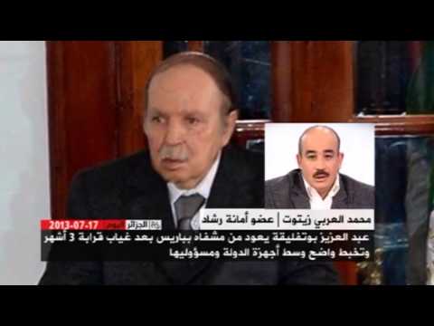 زيتوت: عودة بوتفليقة ستؤجج صراع الأجنحة على السلطة