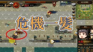 【ヘクサウォーズ】 11_12_13鯖 連盟国戦 2019/11/5 【実況】