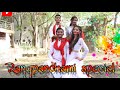 HOLI SPECIAL 2021 DANCE SHIVANGI SHARMA CHOREOGRAPHY REMIX