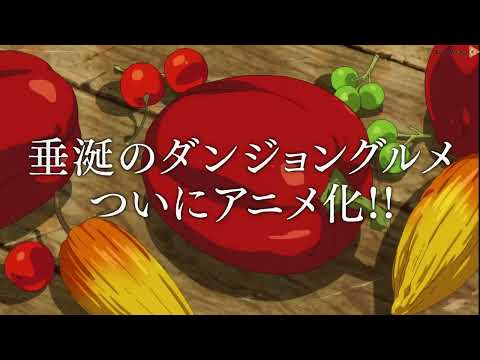Тизер (Silver AniAge) Озвучка