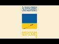 Metronomy - Corinne (Benoit & Sergio Cover ...