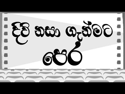 Daily Movies 10   11   2017   SEEMA NE AAKASE